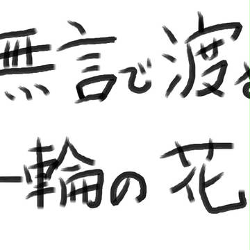 5月　