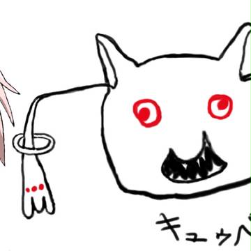 まどか☆画伯