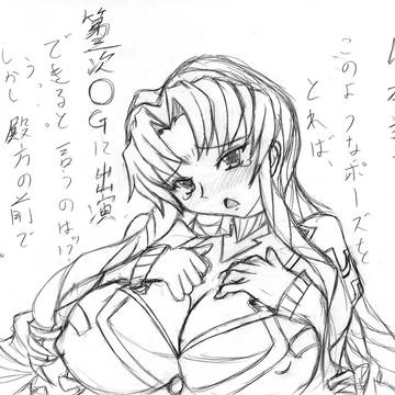 マルグリットさん