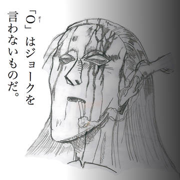 ジョージ・ラローシュ