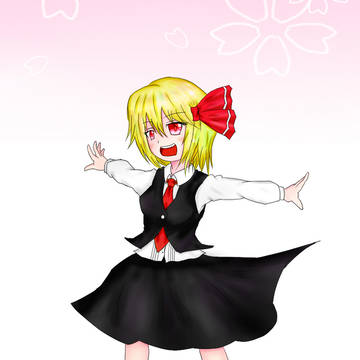 るみゃー。