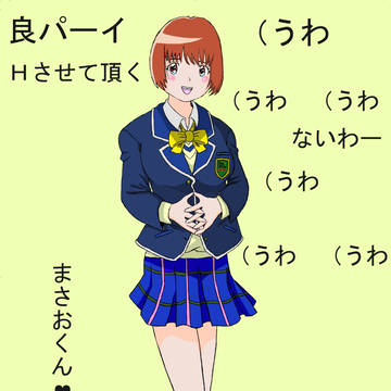 柳さん