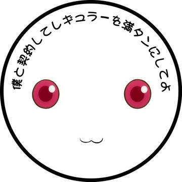 QB-給油口