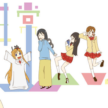 日常