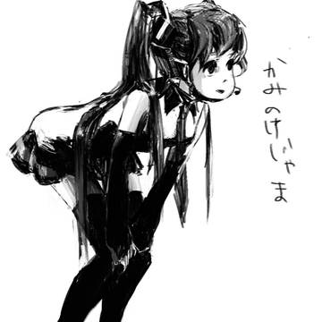 巷で噂の、あのひと