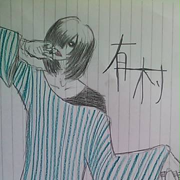 たろさん