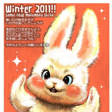 寒中見舞