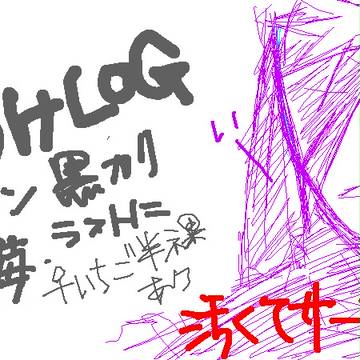 【腐向け】残念コクトー