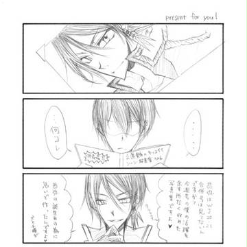 SCCペーパーのひばたん！