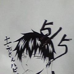 土方Happy Birthday