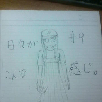 だれこいつ