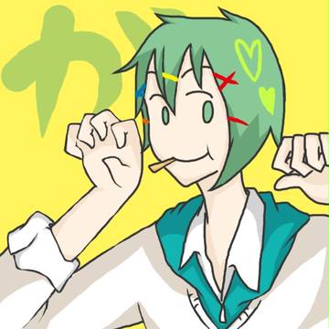 がお