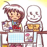 COMITIA96お疲れ様でしたーｗ