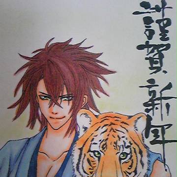 2010年賀
