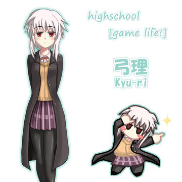 練習もかねて、HSGLファンイラスト