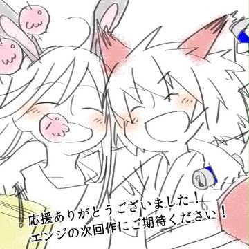 コミティア96お疲れ様でした