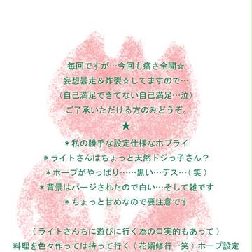sweets