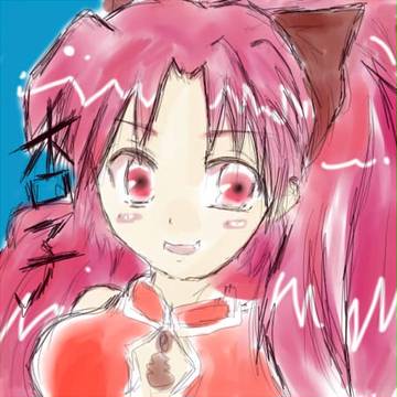 きょーこ