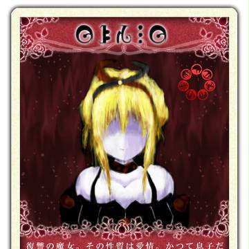 復讐の魔女：ELISE
