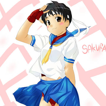 春日野さくら