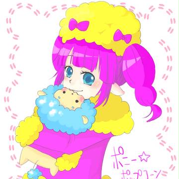 友達の娘