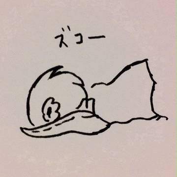 しぐたん