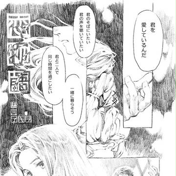 COMITIA96
