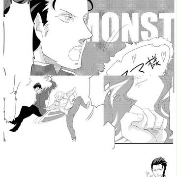 【大問3】突発本【ネタバレあります】