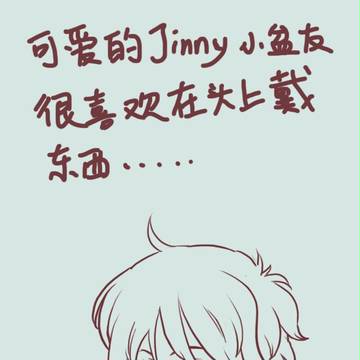 JIN的帽子
