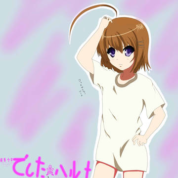 しゃーなしだな！