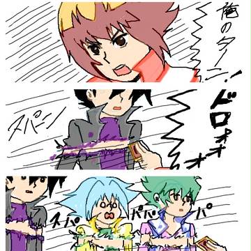 ギネスチャレンジ