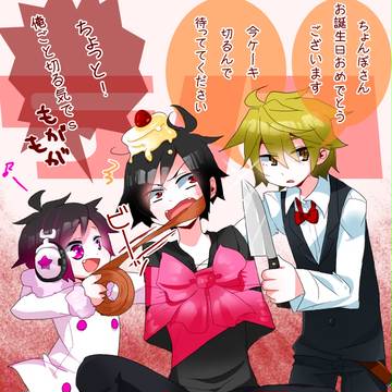 おめでとうございます!