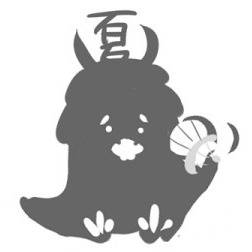 夏の鴉 才能の地獄度耐熱
