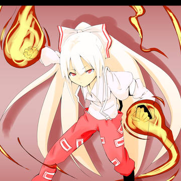 妹紅