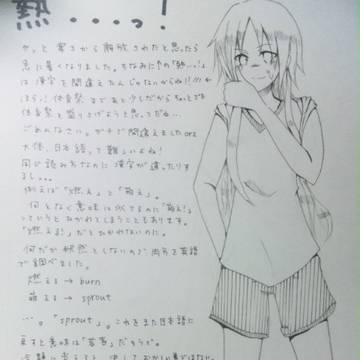 部誌2