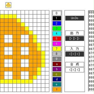 手ブロハートアイコンその9