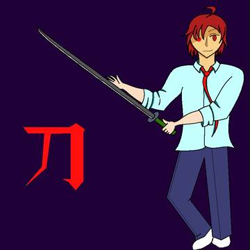 刀