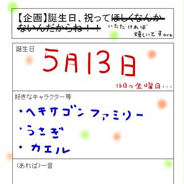 …ﾁﾗｯ　