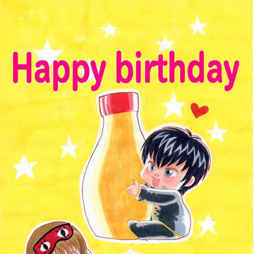トシ☆誕生日おめでとう！！