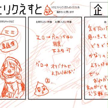 こっそり・・・