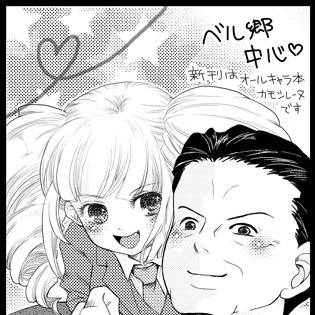 サークルカット