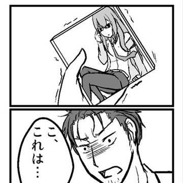 岡部と助手