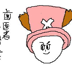 20110507 絵チャログ