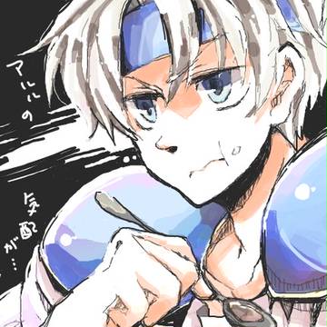 はっ…