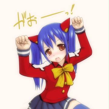 がおー