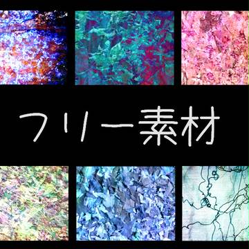 フリー素材９