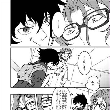 劇場版のｱﾚ