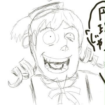 円環のなんてろ