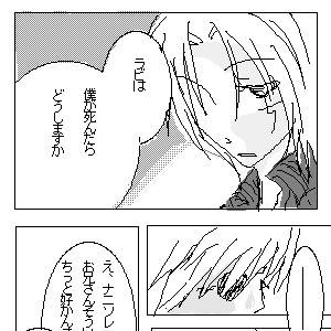 【腐】ラビアレ詰め合わせ