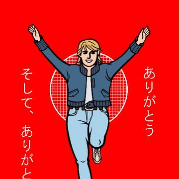 グリコ